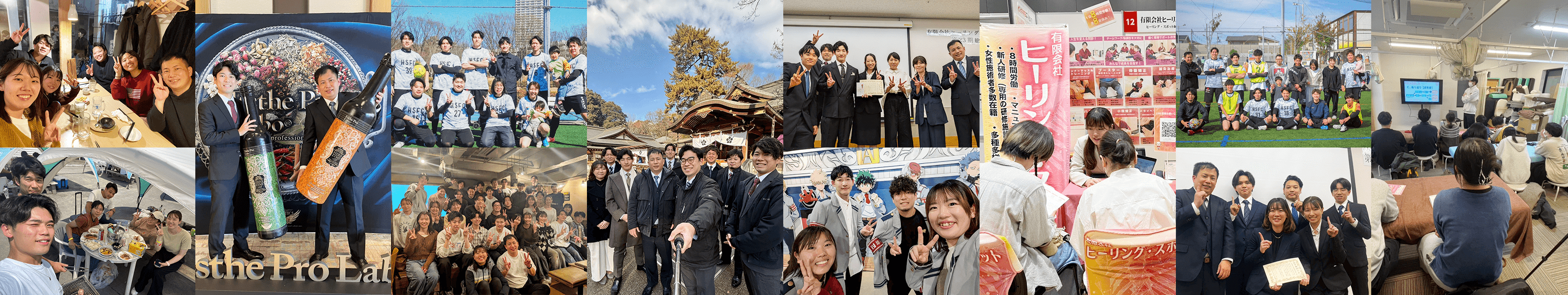イベント写真