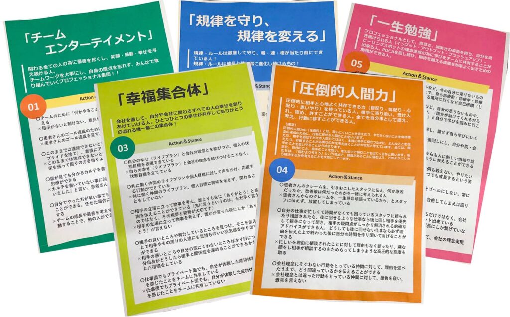 バリューブック