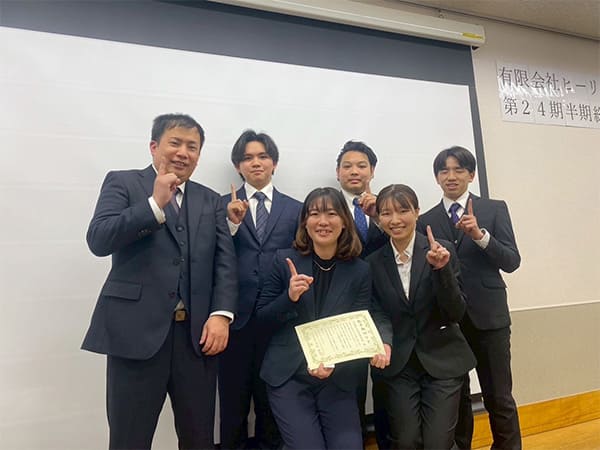 総会