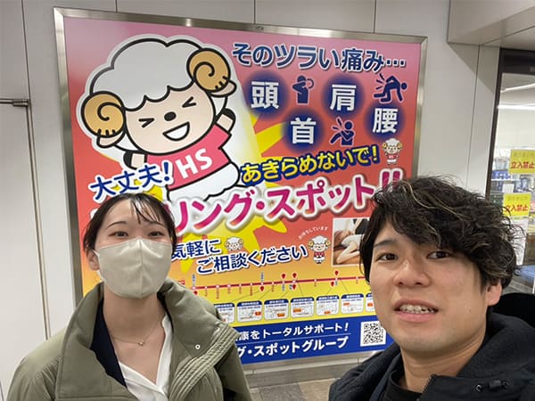 ヒーリングスポット看板の前での写真